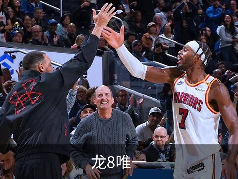 关于龙8唯一